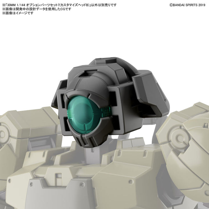 30MM オプションパーツセット7(カスタマイズヘッドB) 1/144スケール