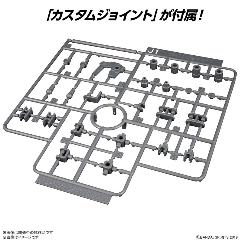 30MM オプションパーツセット7(カスタマイズヘッドB) 1/144スケール