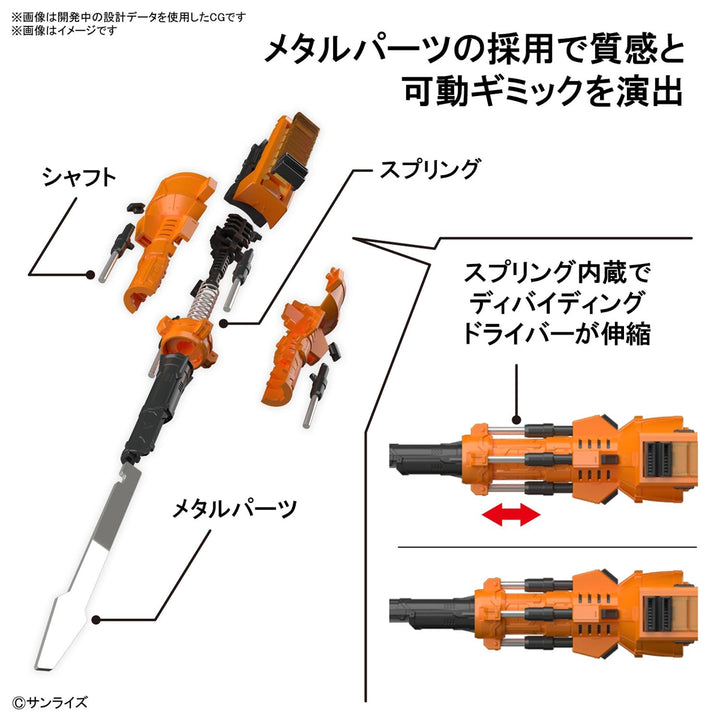 RG ガオガイガー