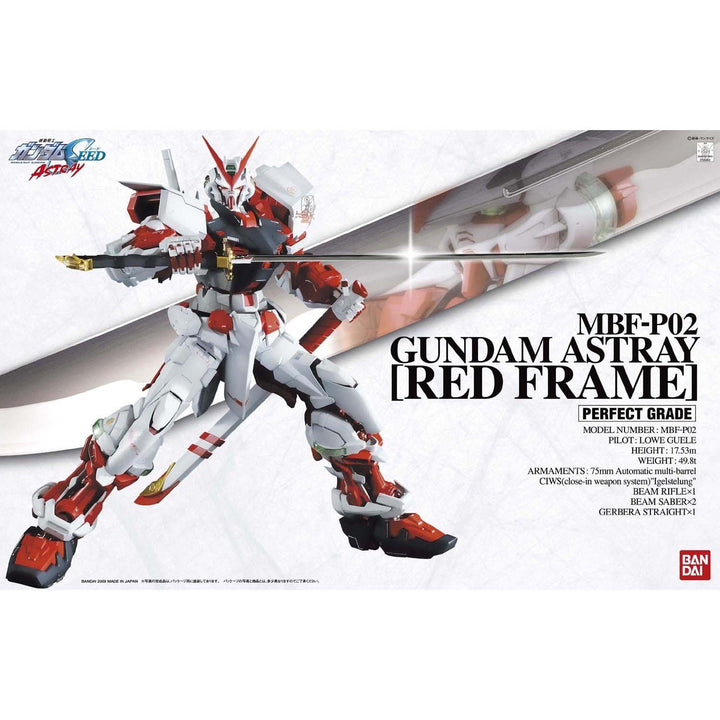 PG ガンダムアストレイ レッドフレーム 1/60スケール
