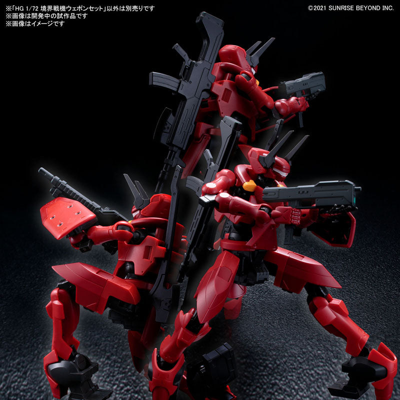 HG 境界戦機ウェポンセット 1/72スケール