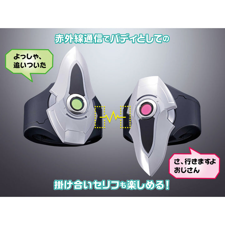 PROPLICA ストレージバングル -バーナビー・ブルックス Jr. Ver.-