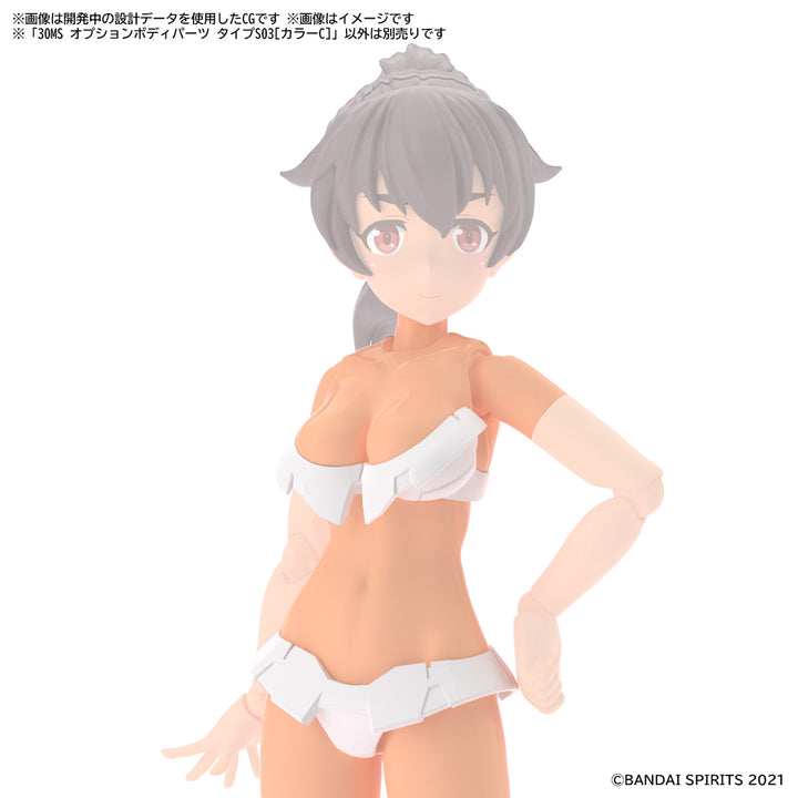 30MS オプションボディパーツ タイプS03[カラーC]