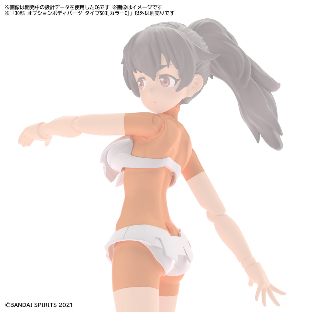 30MS オプションボディパーツ タイプS03[カラーC]