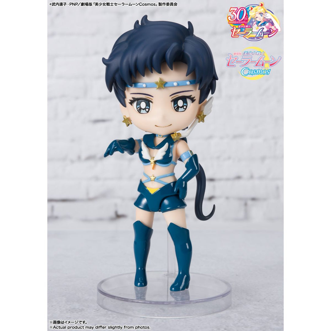 Figuarts mini セーラースターファイター-Cosmos edition-