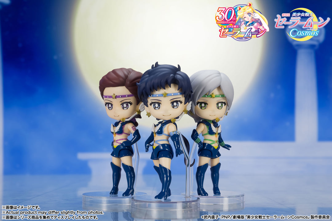 Figuarts mini セーラースターファイター-Cosmos edition-