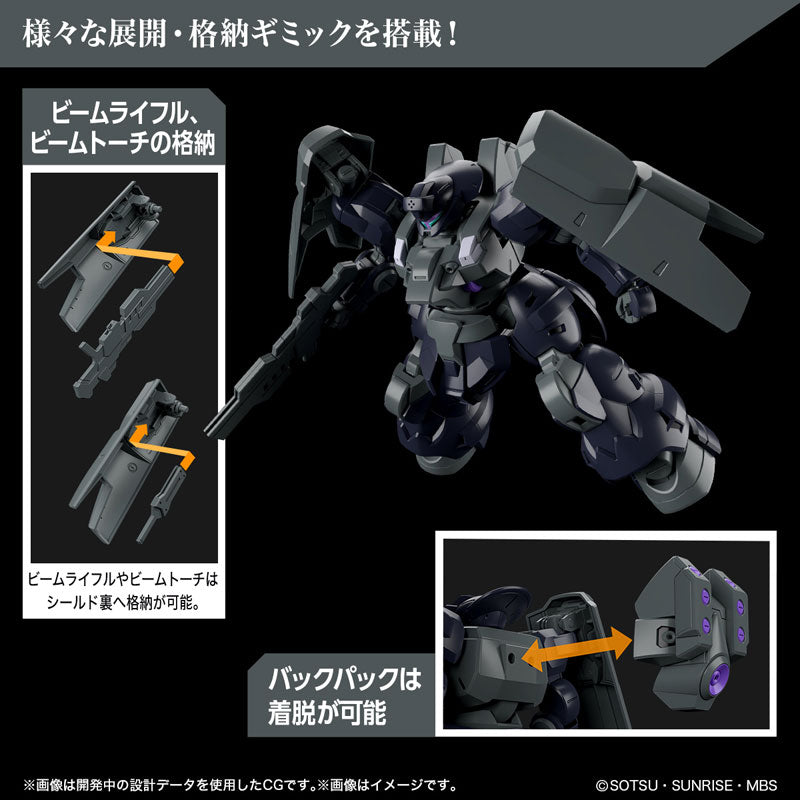 HG ディランザソル 1/144スケール