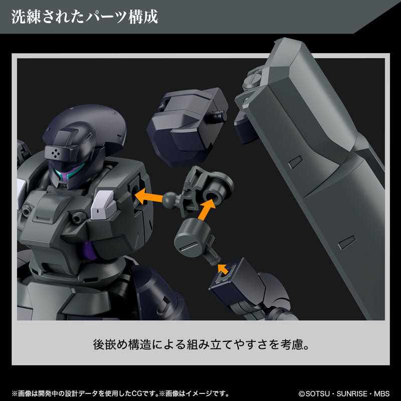 HG ディランザソル 1/144スケール