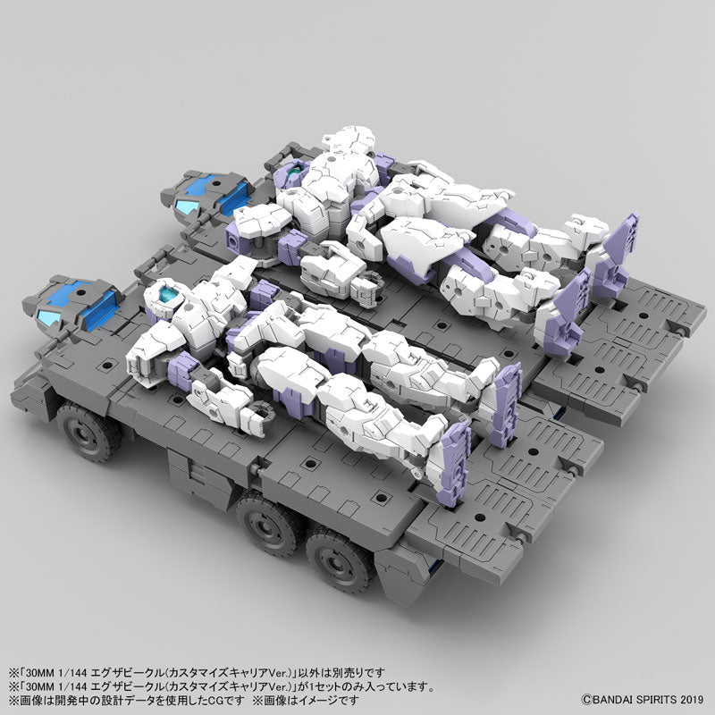 【決算セール対象！】 30MM エグザビークル(カスタマイズキャリアVer.) 1/144スケール