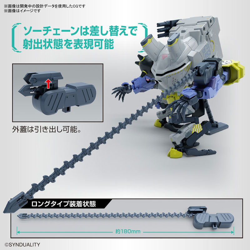 HG デイジーオーガ
