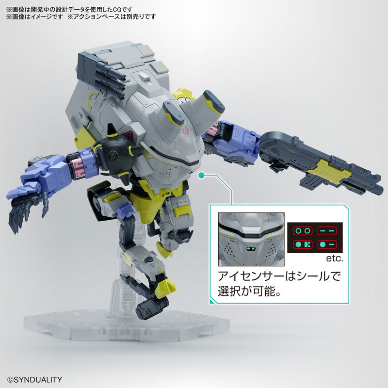 HG デイジーオーガ