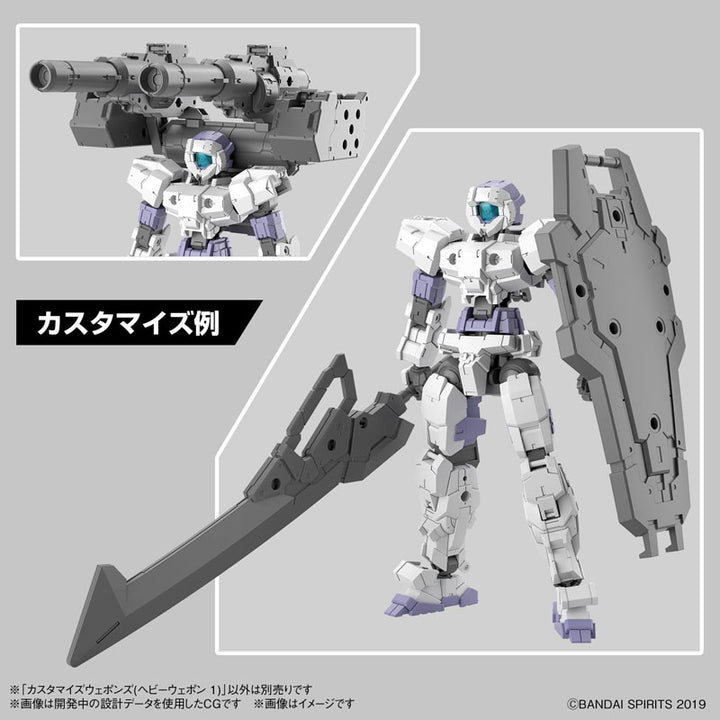 カスタマイズウェポンズ(ヘビーウェポン 1) 1/144スケール