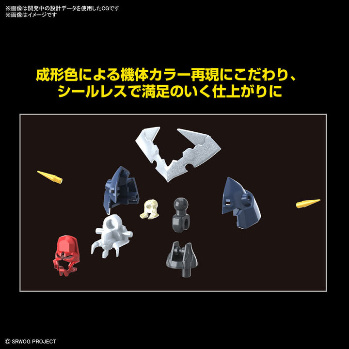 HG ダイゼンガー