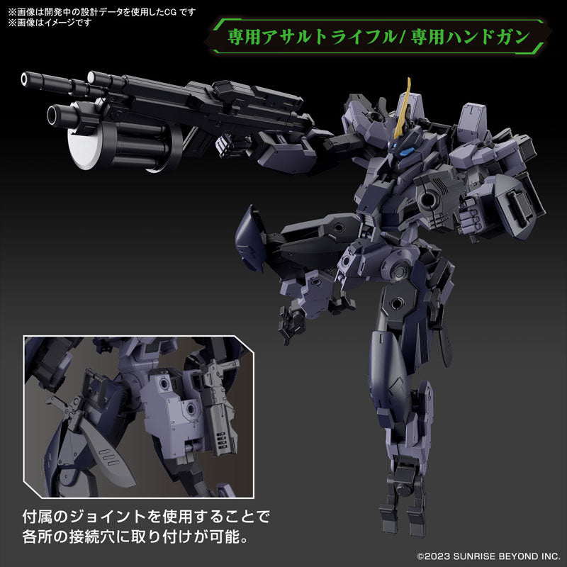 HG メイレス プロトゴウヨウ 1/72スケール