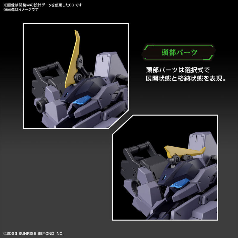HG メイレス プロトゴウヨウ 1/72スケール