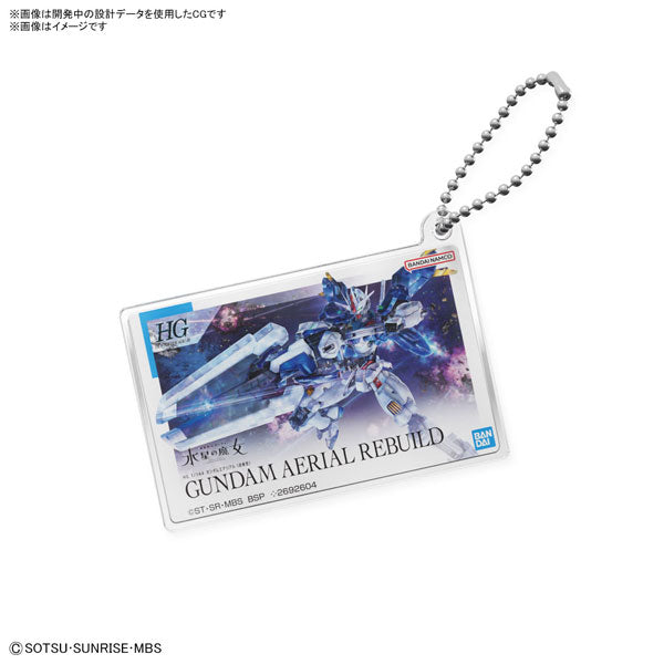 アクリルボールチェーン(HGガンダムエアリアル改修型)