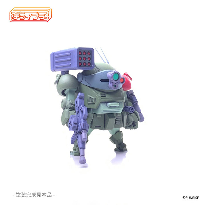 スコープドッグ レッドショルダーカスタム