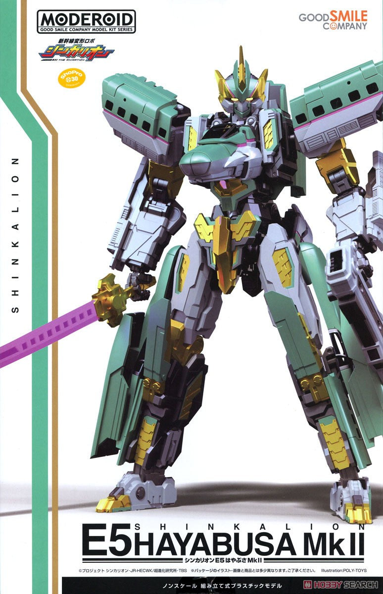 MODEROID シンカリオン E５はやぶさ MkⅡ