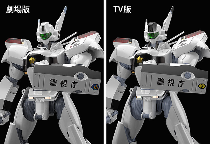 MODEROID AV-98イングラム 1/60スケール