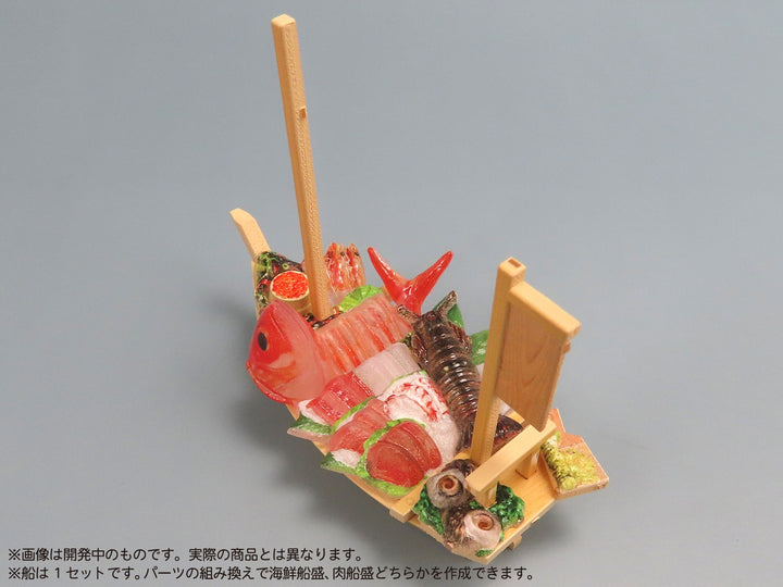 プリプラ フィギュアのごはんVol.8 〜豪華船盛〜