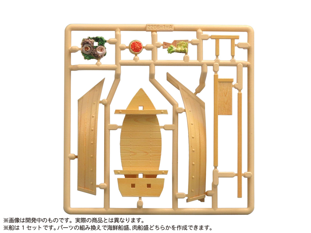 プリプラ フィギュアのごはんVol.8 〜豪華船盛〜