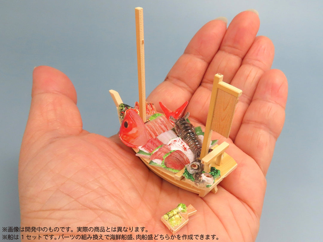 プリプラ フィギュアのごはんVol.8 〜豪華船盛〜