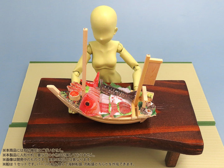 プリプラ フィギュアのごはんVol.8 〜豪華船盛〜