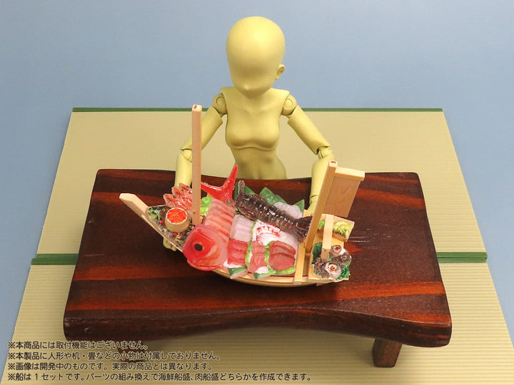 プリプラ フィギュアのごはんVol.8 〜豪華船盛〜