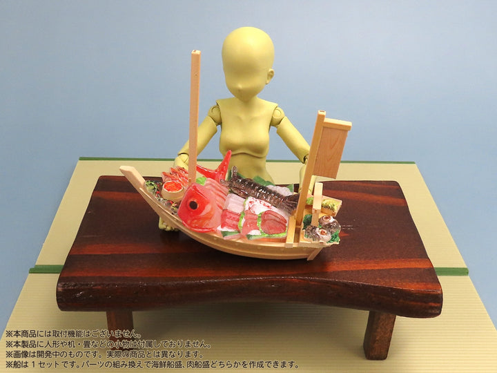 プリプラ フィギュアのごはんVol.8 〜豪華船盛〜