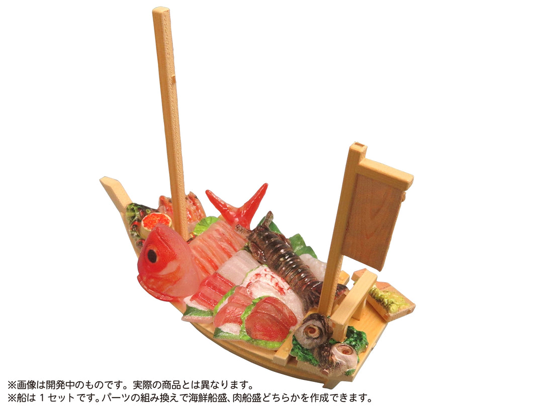 プリプラ フィギュアのごはんVol.8 〜豪華船盛〜