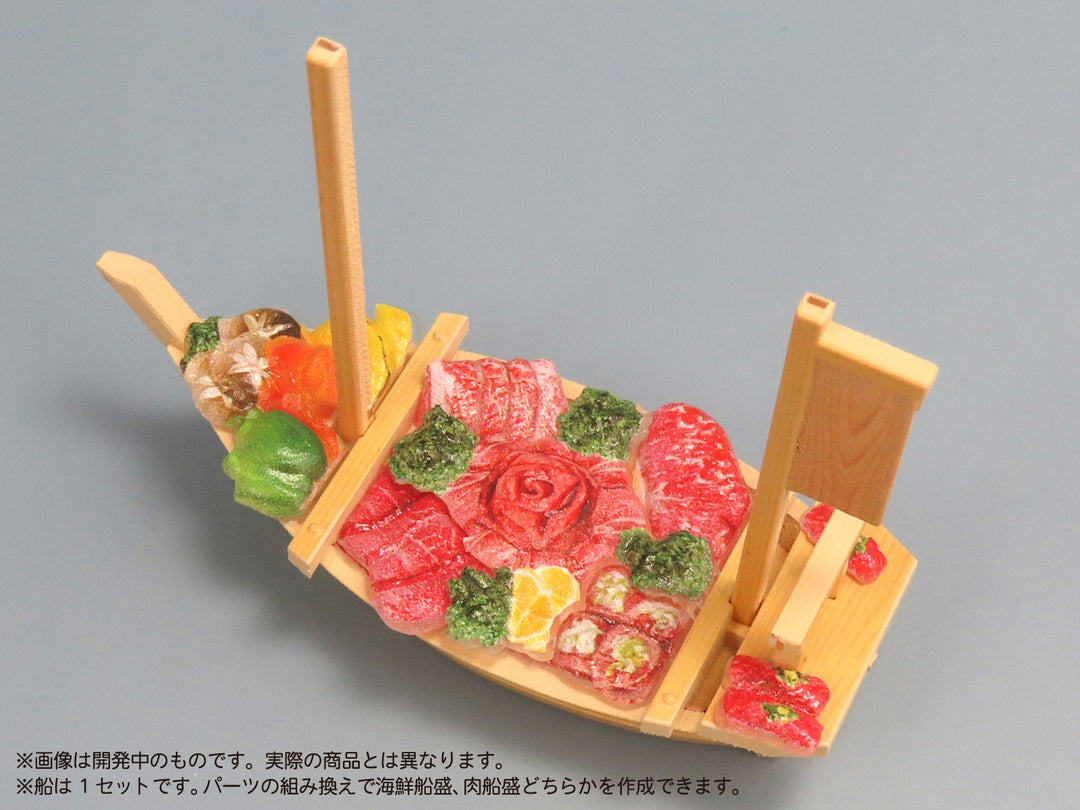プリプラ フィギュアのごはんVol.8 〜豪華船盛〜