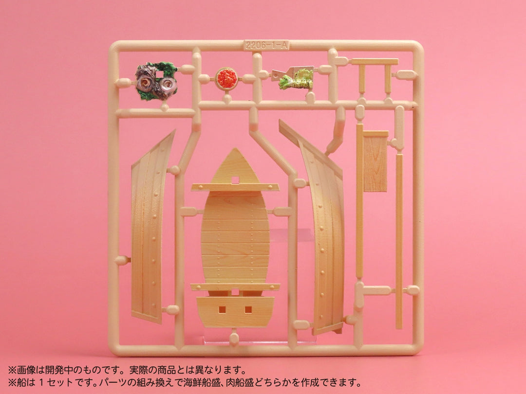 プリプラ フィギュアのごはんVol.8 〜豪華船盛〜