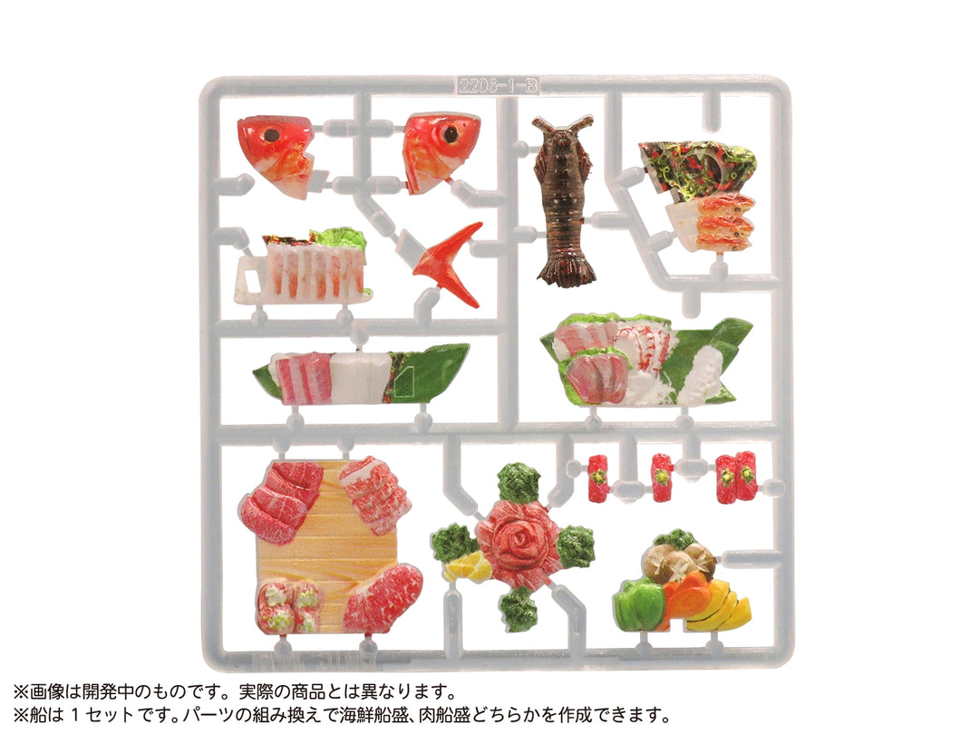 プリプラ フィギュアのごはんVol.8 〜豪華船盛〜