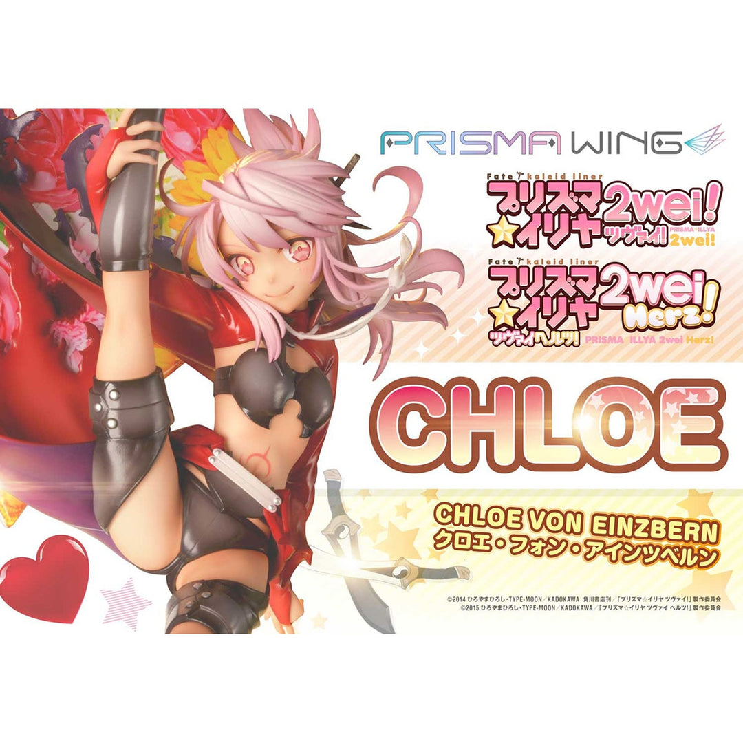 【決算セール対象！】 PRISMA WING クロエ・フォン・アインツベルン 1/7スケール