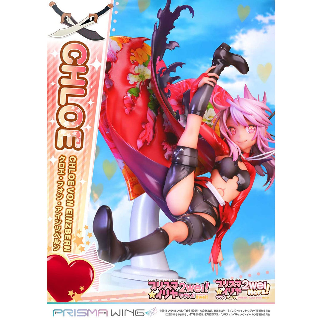 【決算セール対象！】 PRISMA WING クロエ・フォン・アインツベルン 1/7スケール