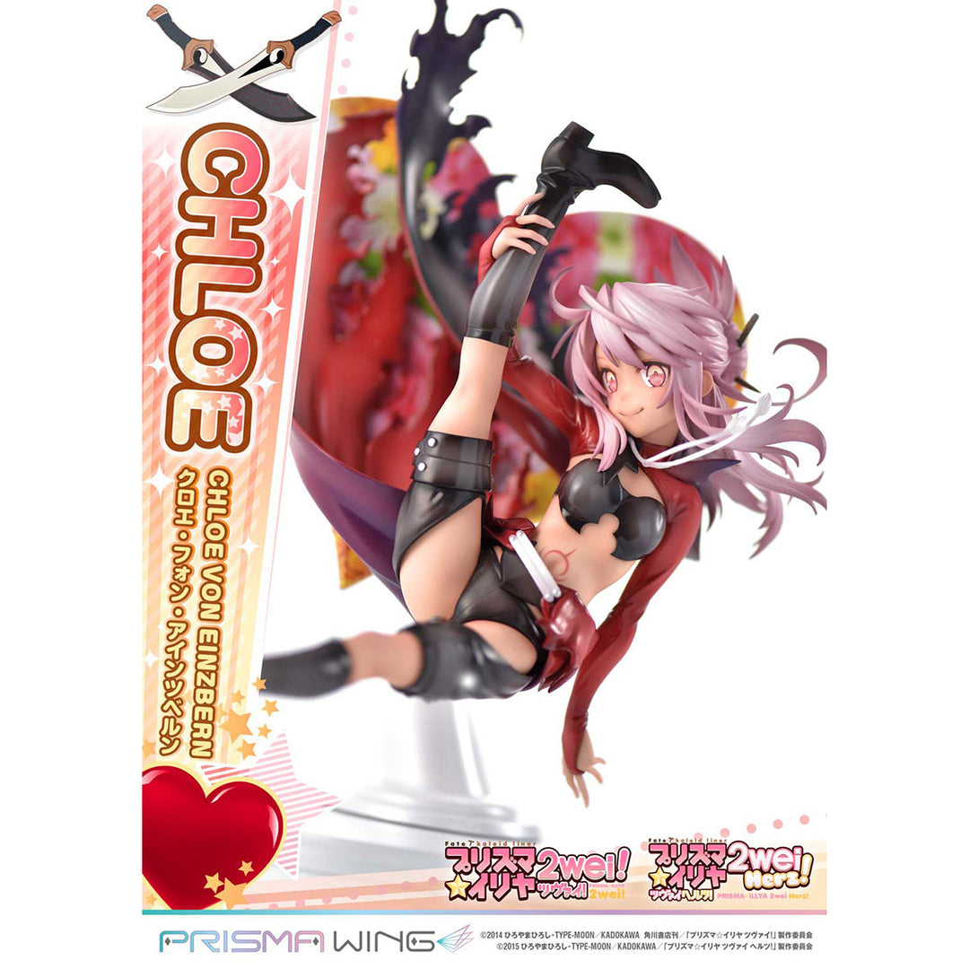 【決算セール対象！】 PRISMA WING クロエ・フォン・アインツベルン 1/7スケール
