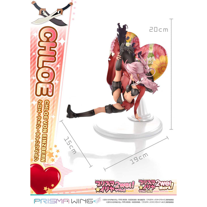 【決算セール対象！】 PRISMA WING クロエ・フォン・アインツベルン 1/7スケール