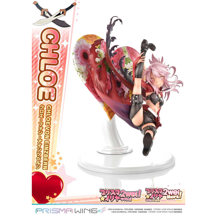 【決算セール対象！】 PRISMA WING クロエ・フォン・アインツベルン 1/7スケール