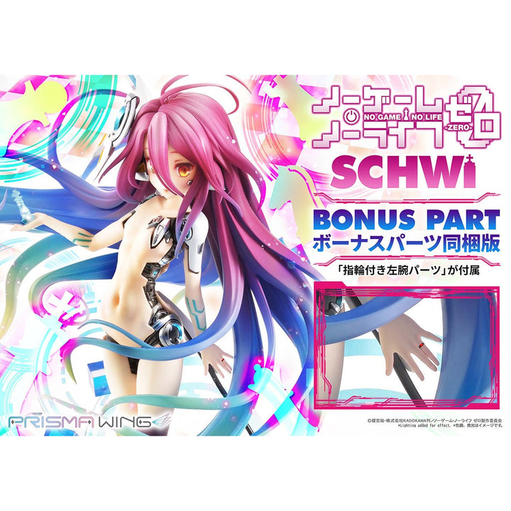 【決算セール対象！】 PRISMA WING ゼロ シュヴィ 1/7スケール