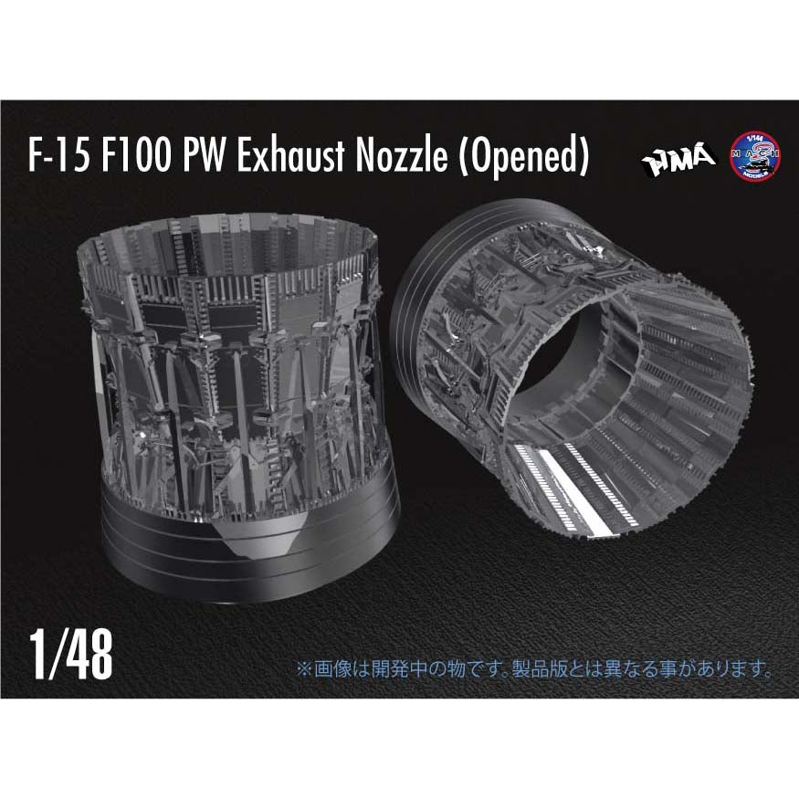 1/48 F-15 F100エンジン Opened x2set