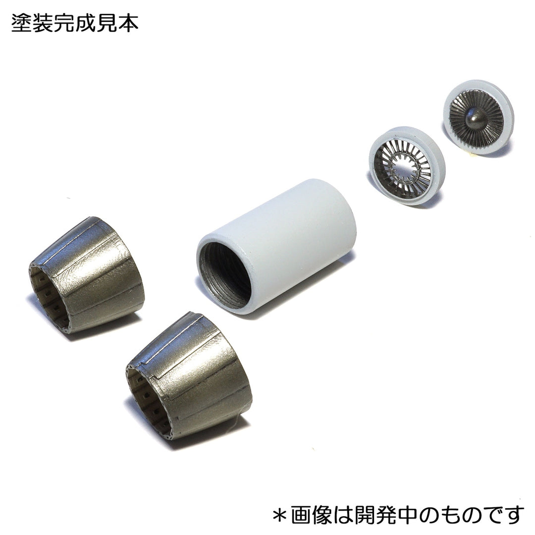 1/72 F/A-18E/Fスーパーホーネット F414エンジンノズル(1/72)