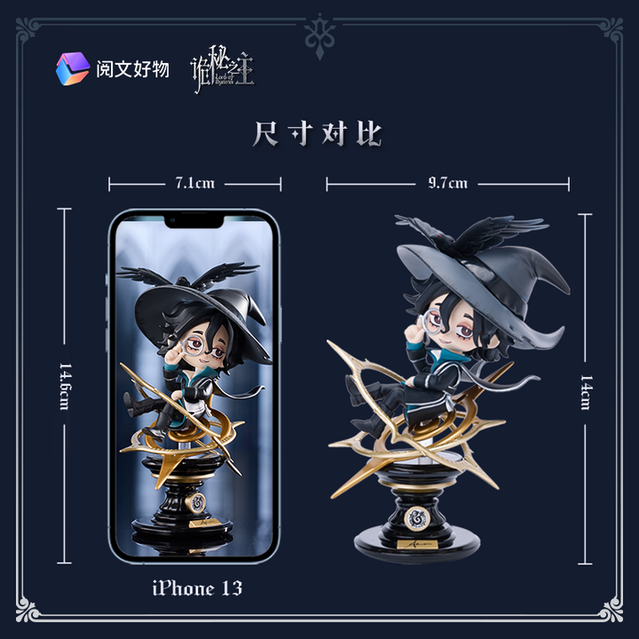 【決算セール対象！】 『Lord of Mysteries』アモン時天使