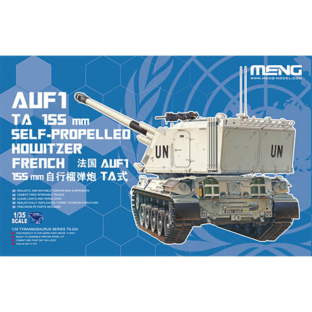 【決算セール対象！】 1/35 TS-024 フランスAUF1 TA自走榴弾砲