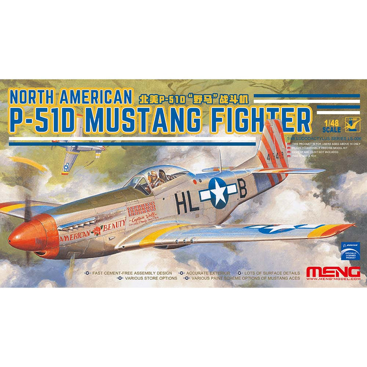 MENG MODEL(モンモデル)LS-006 1/48 ノースアメリカンP-51D(プラモデル)
