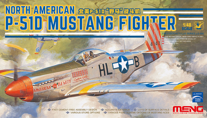 MENG MODEL(モンモデル)LS-006 1/48 ノースアメリカンP-51D(プラモデル)