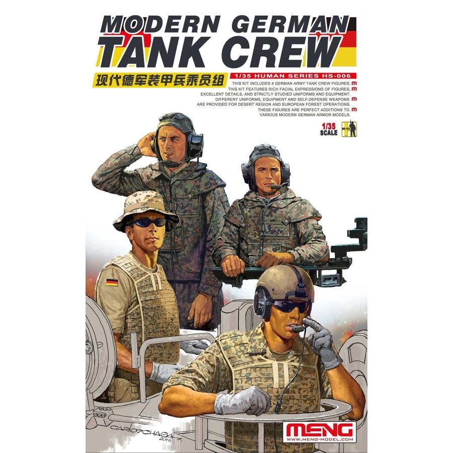 MENG MODEL(モンモデル) 現代ドイツ装甲兵 1/35スケール 未塗装組立キット