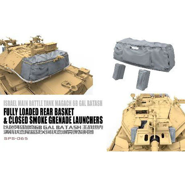 MENG MODEL(モンモデル) マガフ 6B ガル・バタシュ 砲塔バスケットカバーとスモークディスチャージャーカバー 1/35スケール 未塗装組立キット