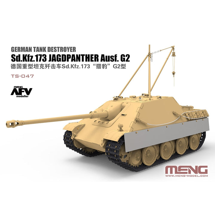 1/35 TS-047 ドイツ重駆逐戦車Sd.Kfz.173ヤークトパンターG2型