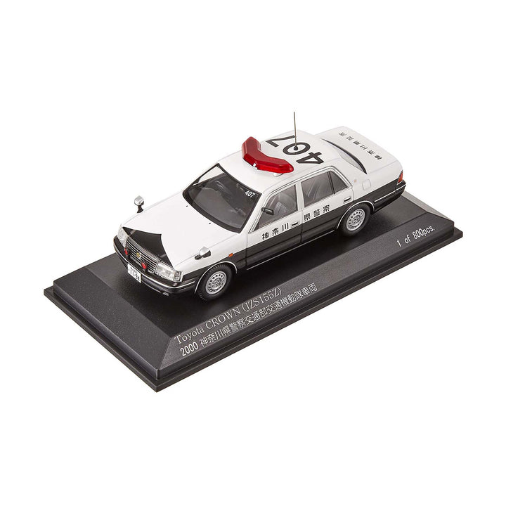 1/43 トヨタ クラウン (JZS155Z) 2000 神奈川県警察交通部交通機動隊車両(407)
