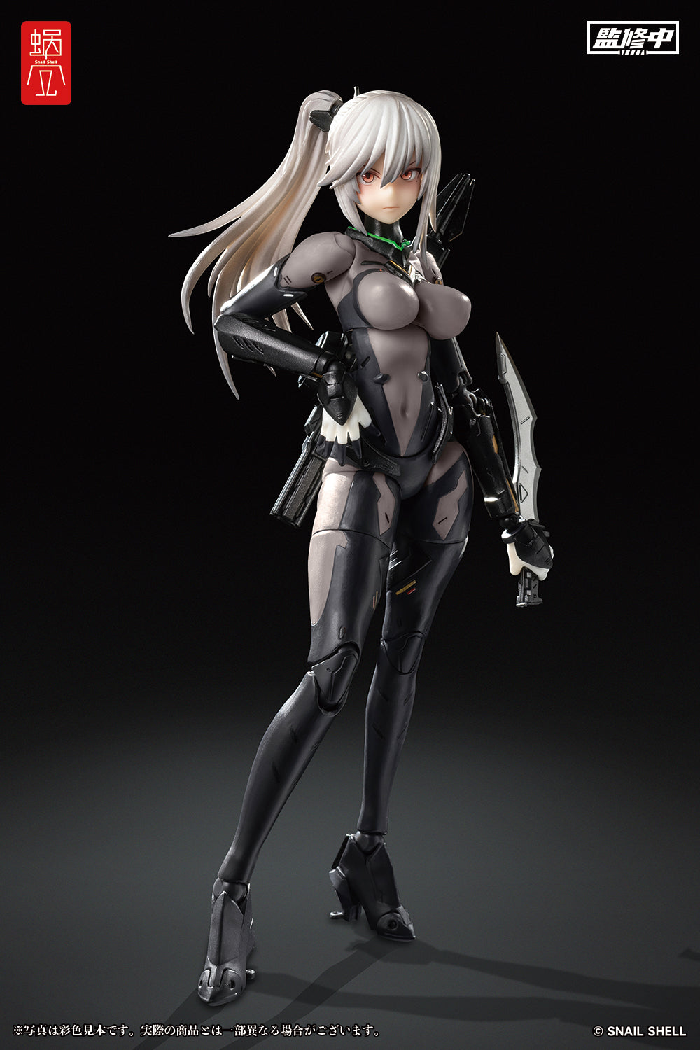 ASSASSIN アサシン 1/12スケール